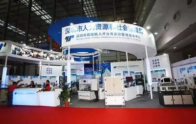 直線管理咨詢邀您參加第十九屆高交會_財經_網