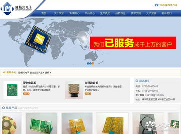 怎樣的深圳網店系統設計開發可提升網店的視覺沖擊力