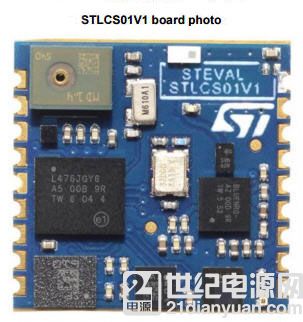 大聯大友尚集團推出 ST 多傳感器模塊,可擴展智能手機 可穿戴設備和物聯網產品的設計開發