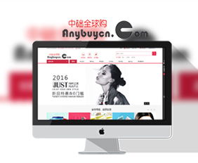 案例 杭州網(wǎng)站建設 杭州app開發(fā) 杭州網(wǎng)站制作公司 網(wǎng)頁設計 故鄉(xiāng)人網(wǎng)絡 24小時電話 057186910406