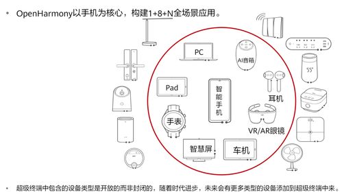 連續(xù)打卡第4天 物聯(lián)網(wǎng)操作系統(tǒng)概述
