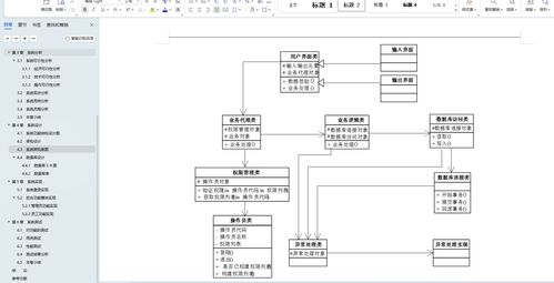 基于數據可視化 springboot vue的甘肅睿達公司人力資源管理系統設計和實現 源碼 論文 部署講解等
